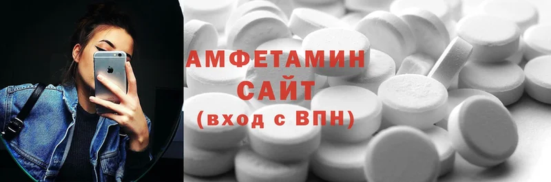 Amphetamine 97%  Мурино 