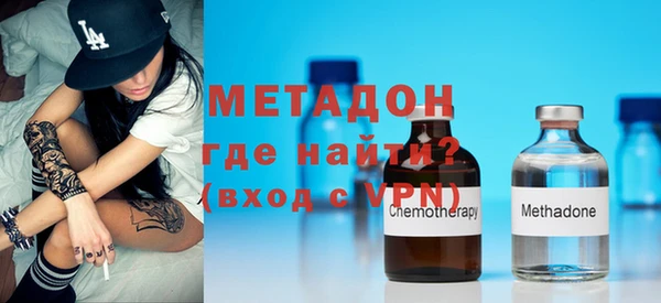 MDMA Верхний Тагил