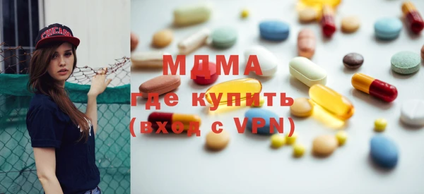 MDMA Верхний Тагил