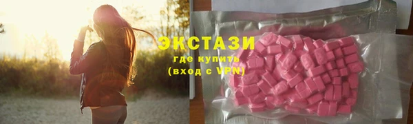 MDMA Верхний Тагил