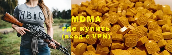 MDMA Верхний Тагил